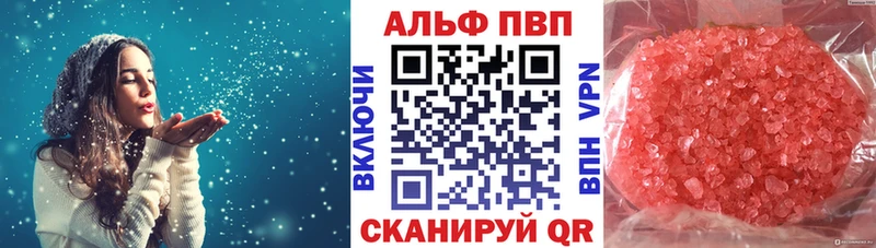 Магазин наркотиков Свободный СК  Меф  ГАШ 