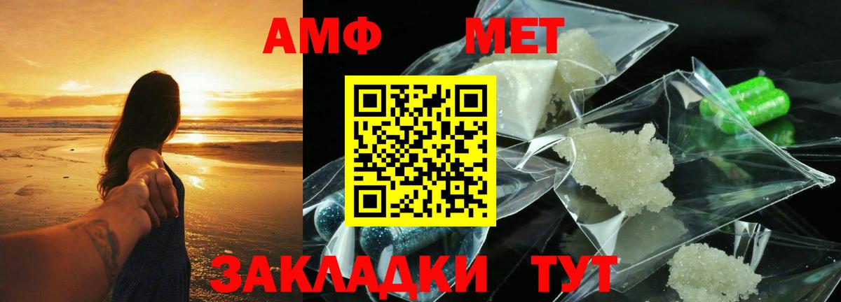 Свободный  АМФЕТАМИН 97%  Amphetamine  Вход с VPN 