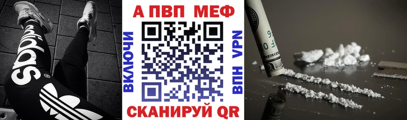 где можно купить наркотик  Свободный  Alfa_PVP Соль 