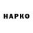 Каннабис OG Kush Jein mee