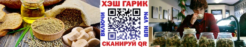 Печенье с ТГК конопля  Свободный 