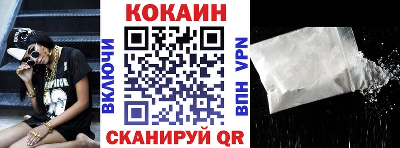 COCAIN Перу  Свободный 
