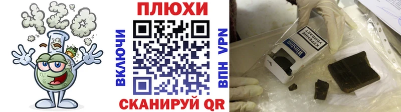 ГАШ гашик  Свободный 