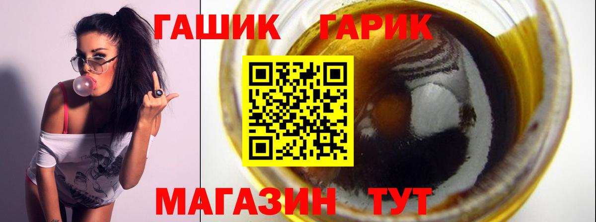 Гашиш VHQ  Вход с VPN  Свободный  ГАШ ice o lator 