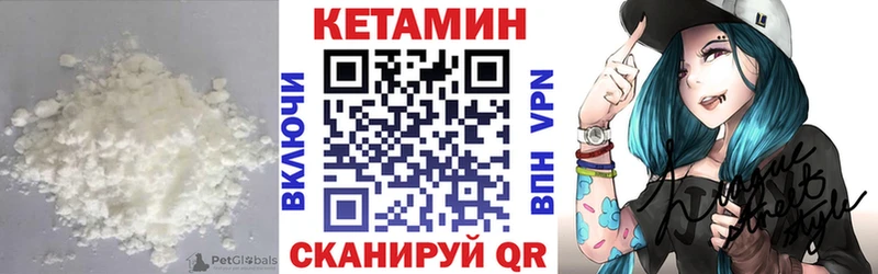 Кетамин VHQ  купить  цена  Свободный 