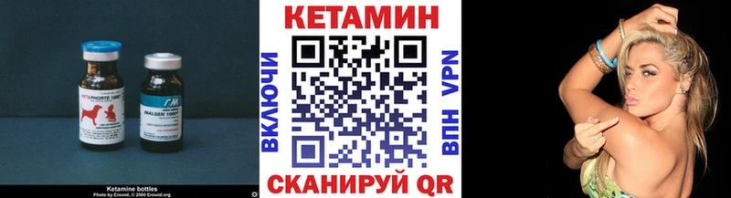 КЕТАМИН VHQ Свободный