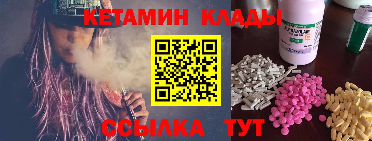 Кетамин VHQ Свободный