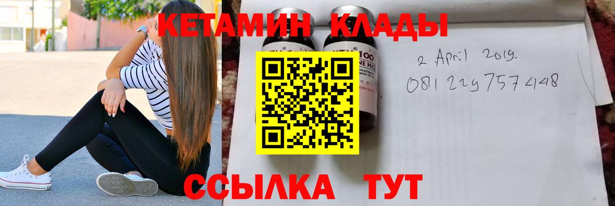 A-PVP СК кристаллы  Марихуана  Меф МЯУ МЯУ   Свободный  Гашиш  КОКАИН  Вход с VPN 