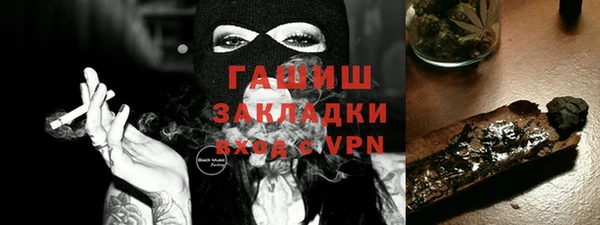 стафф Пестово
