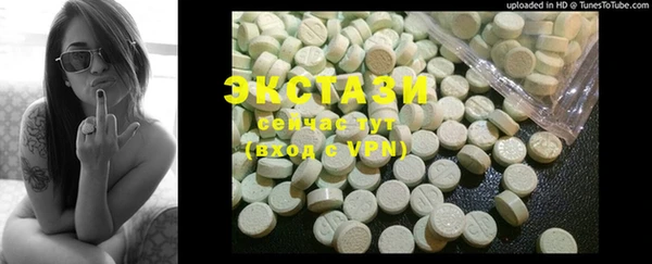 шишки Осинники