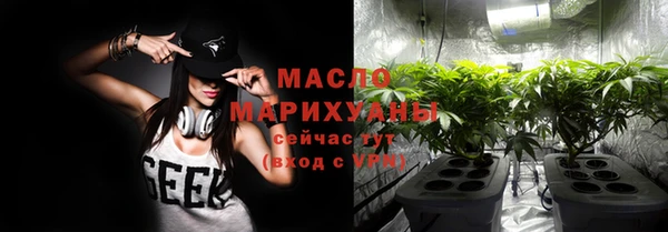 молекула духа Заволжск