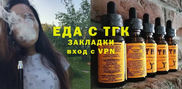 шишки Осинники