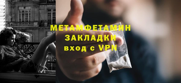 соль ск Няндома