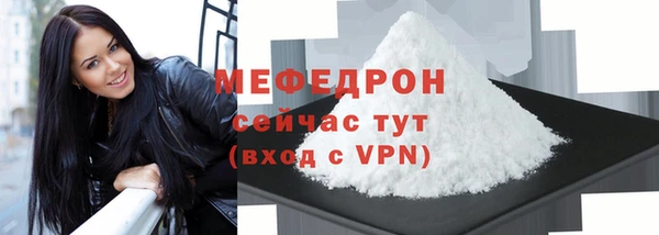 стафф Пестово