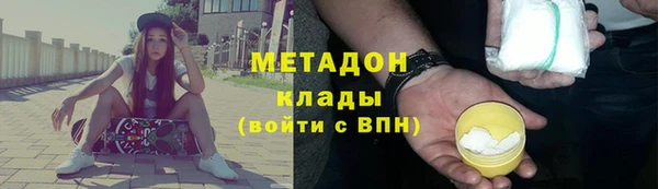 соль курить ск Заводоуковск