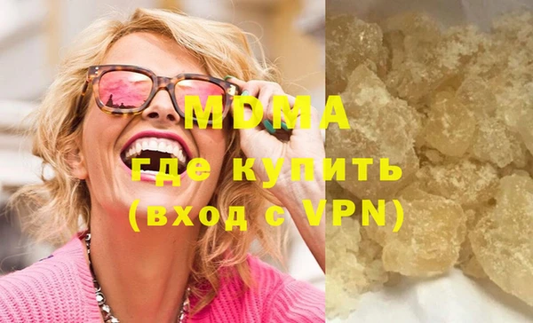 шишки Осинники