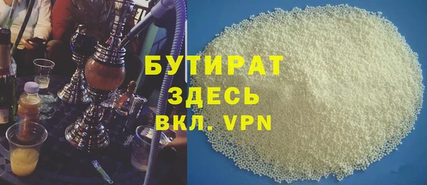 шишки Осинники