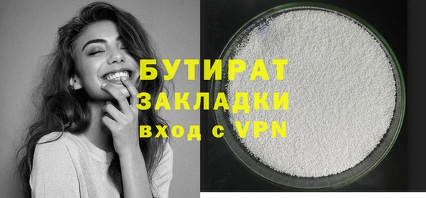 мефедрон VHQ Пересвет