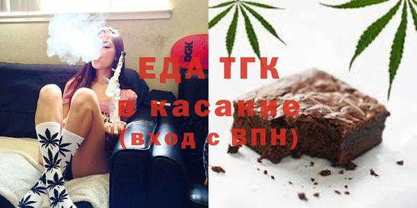 шишки Осинники