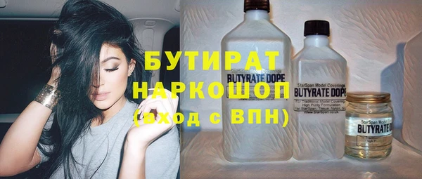 дистиллят марихуана Переславль-Залесский
