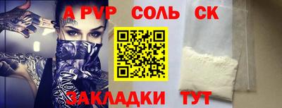 метамфетамин Гусев