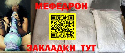 прущие грибы Гусиноозёрск