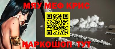метамфетамин Гусев