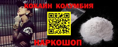 метамфетамин Гусев