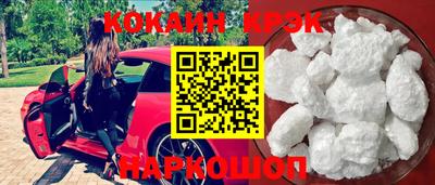 прущие грибы Гусиноозёрск