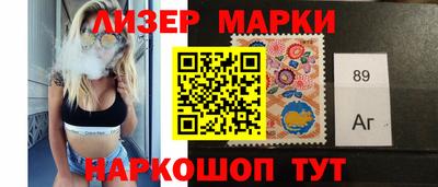 метамфетамин Гусев