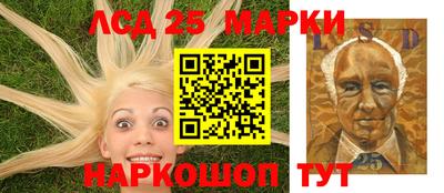 метамфетамин Гусев