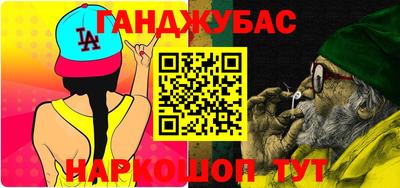 прущие грибы Гусиноозёрск