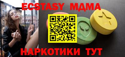 не бодяженный Гусь-Хрустальный