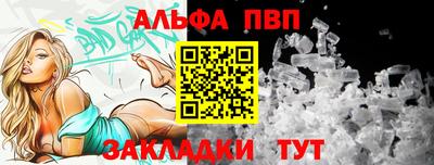 прущие грибы Гусиноозёрск