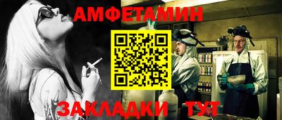 прущие грибы Гусиноозёрск