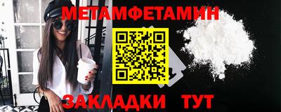 прущие грибы Гусиноозёрск