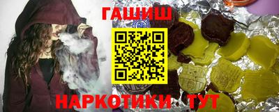 метамфетамин Гусев