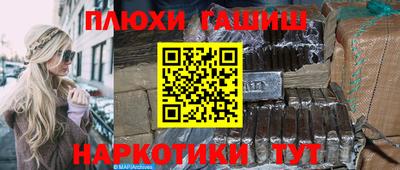 метамфетамин Гусев