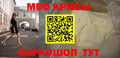 метамфетамин Гусев