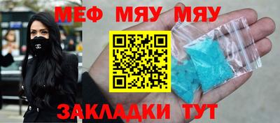 метамфетамин Гусев