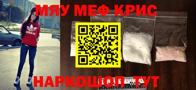 метамфетамин Гусев