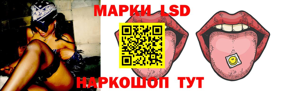 ЛСД экстази кислота Свободный