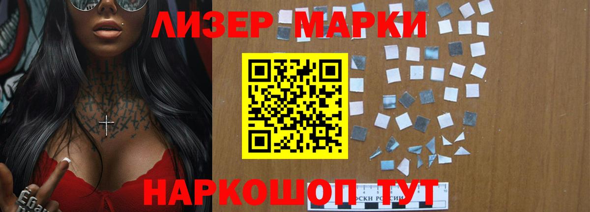 ЛСД экстази кислота  Вход с VPN  LSD-25 экстази ecstasy  Свободный 