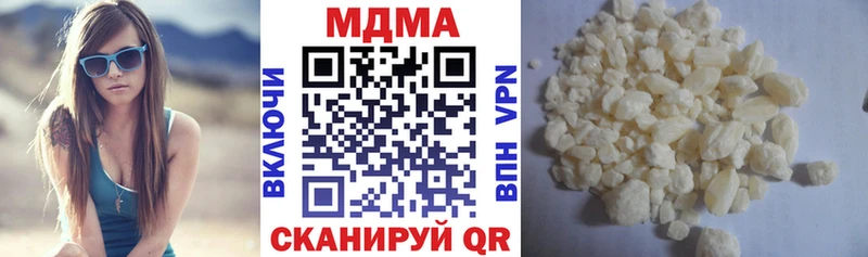 MDMA молли  купить  цена  Свободный 