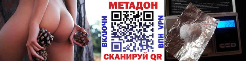 как найти закладки Свободный Метадон methadone