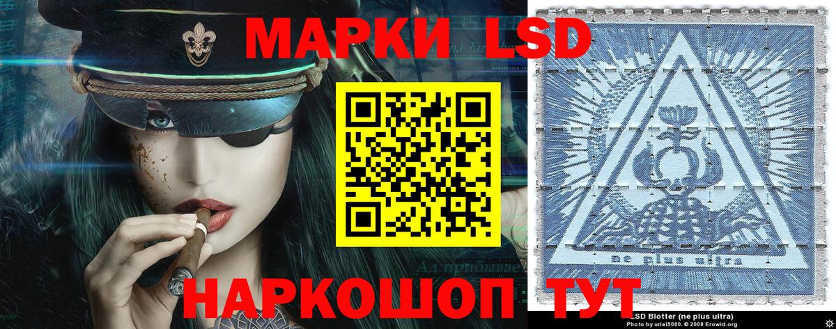 Марки N-bome 1,8мг Свободный