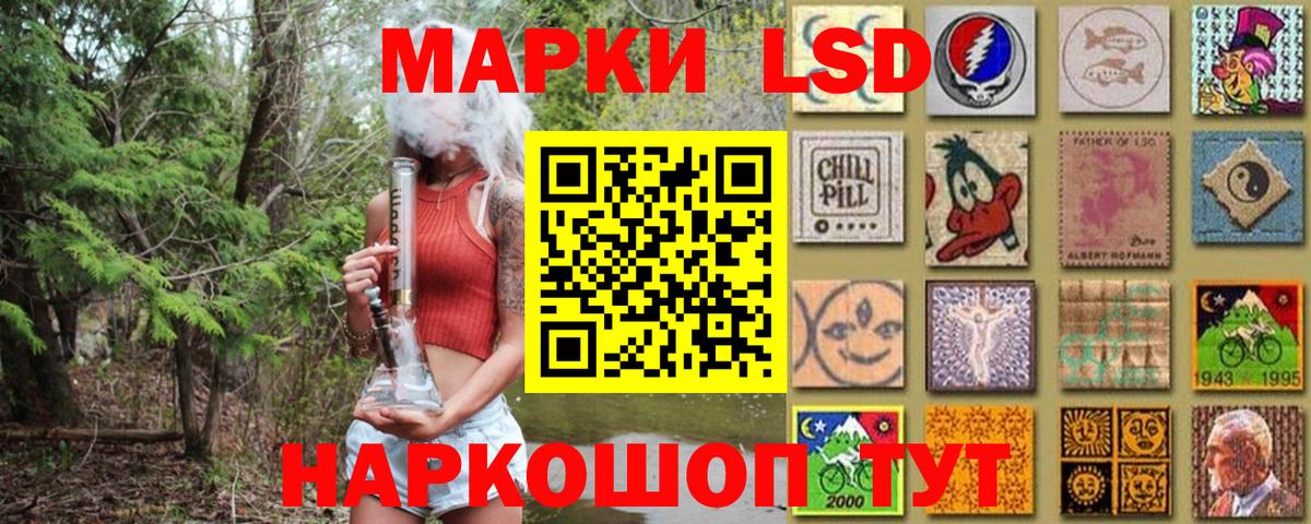 Марки N-bome  Марки N-bome 1,8мг  Вход с VPN  Марки N-bome 1,8мг  Свободный 