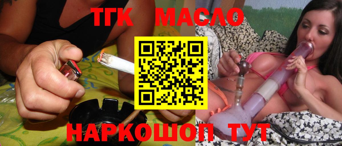 Свободный  Дистиллят ТГК Wax  Вход с VPN 