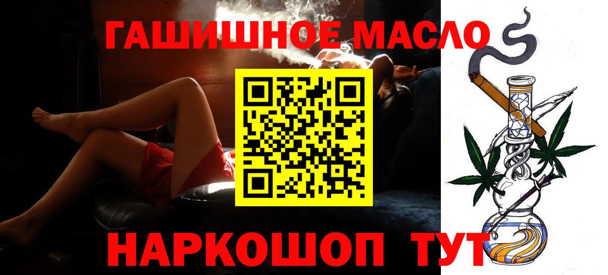 Дистиллят ТГК концентрат Свободный