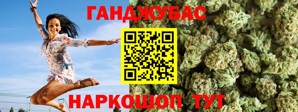 Бошки марихуана Amnesia Свободный